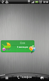 Я родился(圖7)-速報App