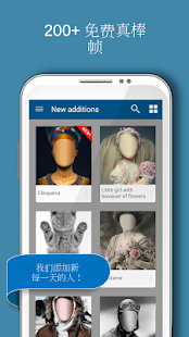 PhotoFacer(圖2)-速報App
