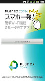 Touch2GO