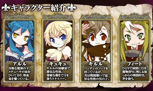 download RPGヴァンパイアコード free