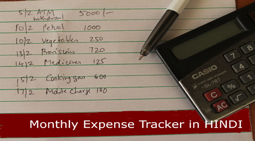 Hindi Monthly Expense Tracker