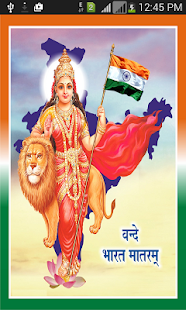 Free Indian Spiritual APK for Android