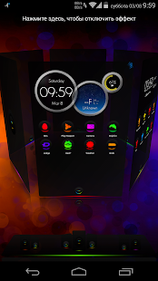 Next Launcher Theme GlowMix - screenshot thumbnail