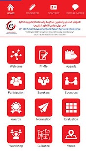 GCC Smart Government Screenshots 0