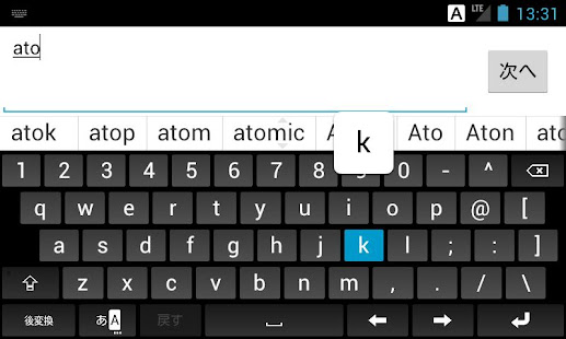 Atok Cal21専用モジュール Aplikace Na Google Play