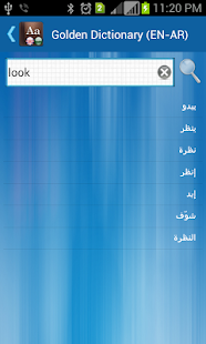 القاموس الذهبي ناطق (انجليزي) ‎(圖2)-速報App