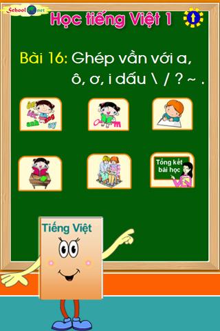 【免費教育App】Bài 16: ôn tập với a, ô, ơ, i-APP點子