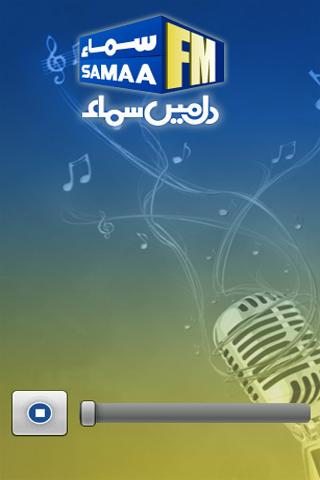 【免費音樂App】SAMAA FM-APP點子