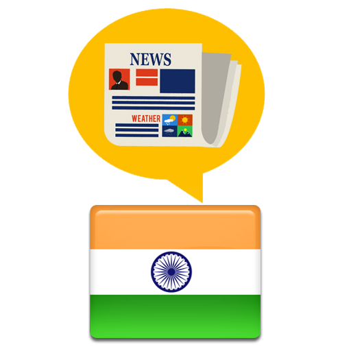 All Tamil News paper India LOGO-APP點子