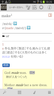 リーダーズスペシャル for Android(圖2)-速報App