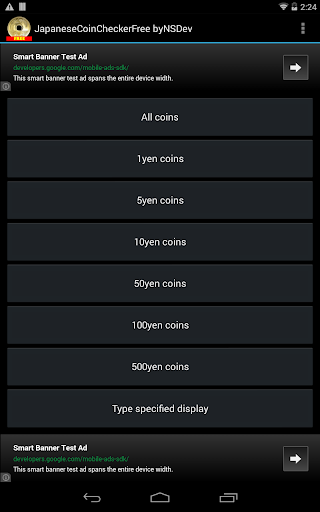 JapaneseCoinChecker Fu3000byNSDev 1.0.1 Windows u7528 9