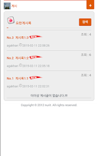 요한계시록 Screenshots 2
