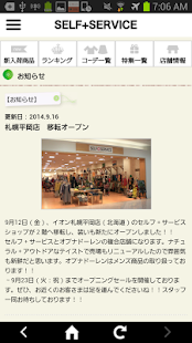 SELF+SERVICE(圖5)-速報App