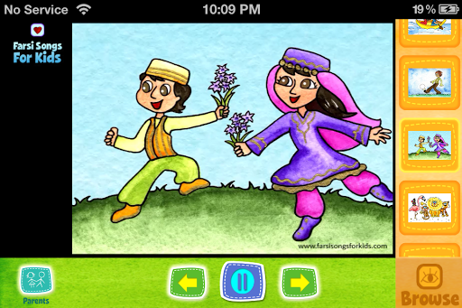 免費下載娛樂APP|Short Farsi Songs for Kids app開箱文|APP開箱王