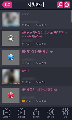 【免費娛樂App】에이스티비, 에이스TV, AceTV, 모바일어플-APP點子