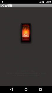 Download I/O Flashlight - FREE APK for PC