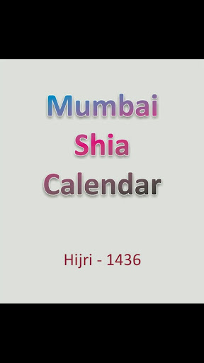 【免費書籍App】Mumbai Shia Calendar-APP點子