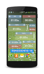 时光记录(圖7)-速報App
