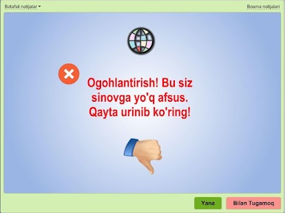 Тест для узбекских рабочих UZ Screenshots 9