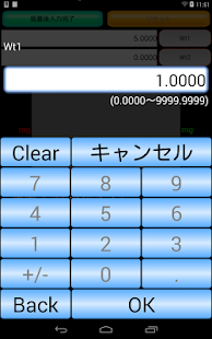 Lastest TitrationViewer APK for Android