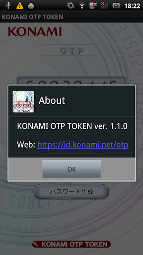 KONAMI OTP TOKEN (World Wide)