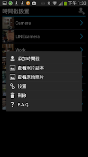 相機の時間戳(圖5)-速報App