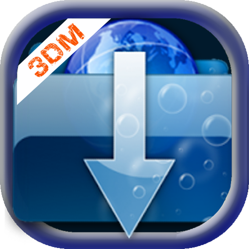 Easy Download Manager LOGO-APP點子