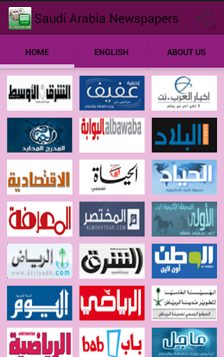 Saudi Arabia Newspapers