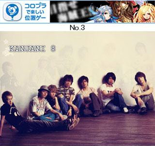 [コンプリート！] 関ジャニ∞ 壁紙 ダウンロード 243693-関ジャニ 壁紙 ダウンロード