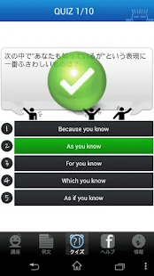 英語でらくらくE-mail(圖3)-速報App