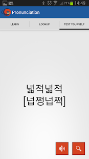Rieul Korean(圖4)-速報App