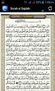 Surah Al Mulk Dan As Sajadah Apprecs