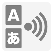 Abstract Text-to-Speech  Icon