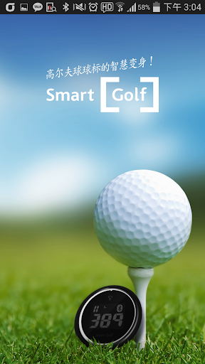 免費下載健康APP|Smart[Golf] - Smart Golf app開箱文|APP開箱王