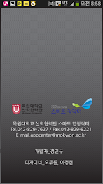 Men's Style by mokwon poster 6