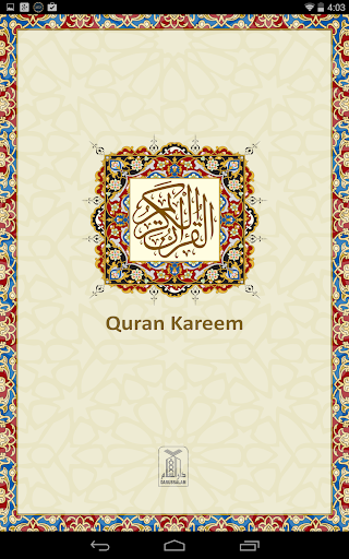 Qur'an Karim Koran