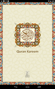 Free Qur'an Karim(Koran) APK for Android
