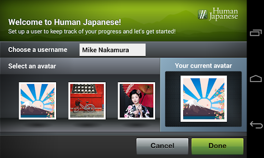 Human Japanese Lite(圖1)-速報App