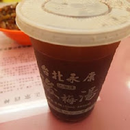 台北永康大腸麵線