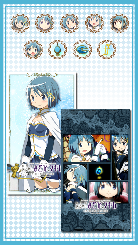 Android application ライブ壁紙 美樹さやか/劇場版魔法少女まどか☆マギカ[新編] screenshort