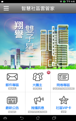 APK信息查看器(APK-info)下载v0.2绿色版_ - pc6下载站