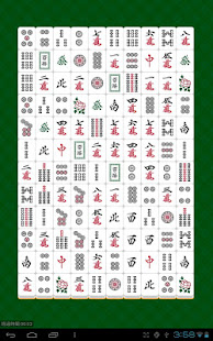 真正的四川麻將(圖2)-速報App