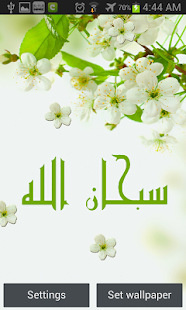 Flowers Islamic Livewallpaper(圖2)-速報App
