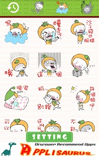 How to install ONLINE免費貼圖☆日本好笑＆可愛貼圖　橘子弟　中文版 lastet apk for bluestacks