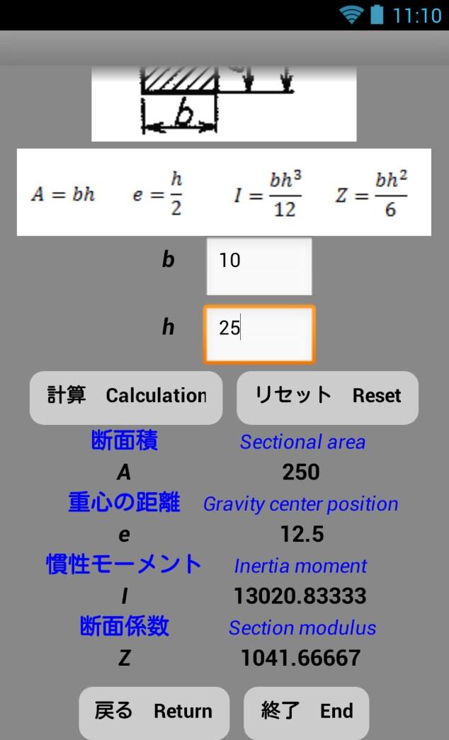 Cross-section performance Screen 3