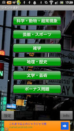 Four 択道 field poster 1