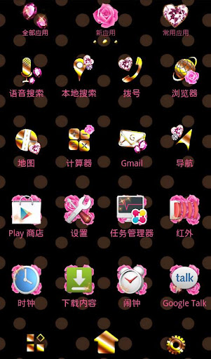 免費下載個人化APP|萌发的心灵 for[+]HOME app開箱文|APP開箱王