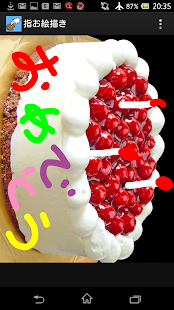 How to install 指お絵描き 1.1 mod apk for android