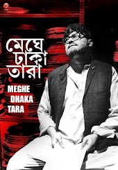 Meghe Dhaka Tara
