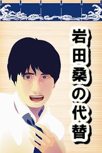 How to install 日本人の毒舌中文壊話 lastet apk for laptop